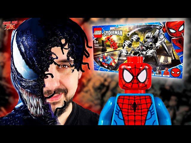 ПАПА РОБ И LEGO КРАУЛЕР ВЕНОМА MARVEL SUPER HEROES: КАРНАЖ, ВЕНОМ И ЧЕЛОВЕК-ПАУК! 13+