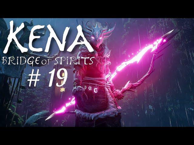 Kena: Bridge of Spirits # 19  Сожаление ТОСИ  Прохождение