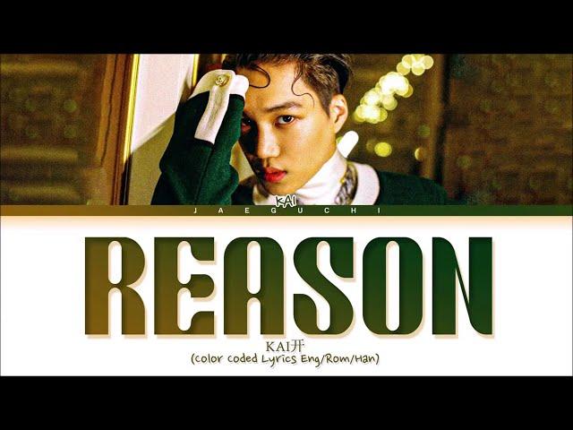 KAI 'Reason' Lyrics (카이 Reason 가사) (Color Coded Lyrics)