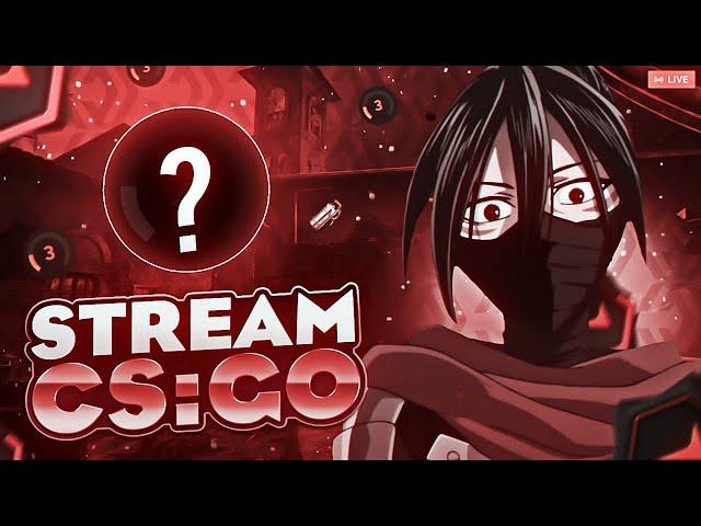 СТРИМ CS:GO. ИГРАЮ НА FACEIT