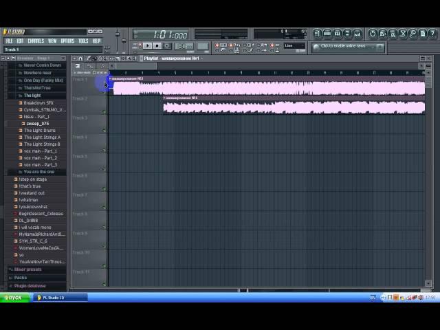 как убрать прыжки с композиции в FL Studio