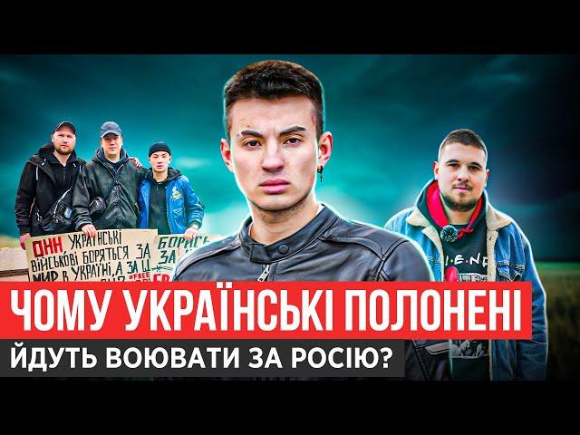 4 СМЕРТІ У ПОЛОНІ, ЛЕДЬ НЕ ЗБИЛИ ЛІТАК ПІД ЧАС ОБМІНУ, ЗРАДНИКИ У ПОЛОНІ: САШКО ДЕМОН