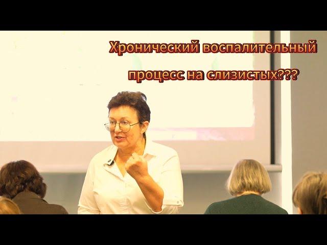 Всё началось с лимфы… Почему врачи не видят настоящую причину?