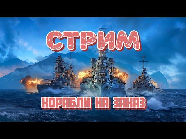 Уже почти новогодний стрим!