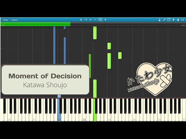 Katawa Shoujo — Moment of Decision — [Piano Keyboard]