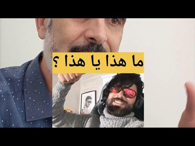 إلياس المالكي.  ابو حمزة و الأمازيغ