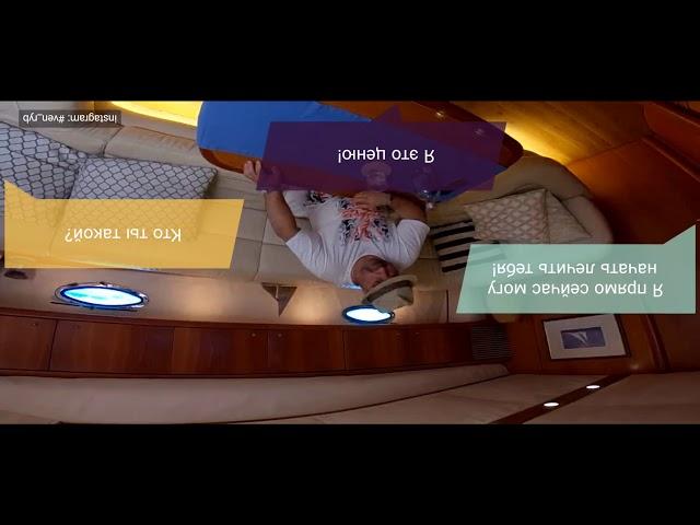 Hijacker Jack - Известный. Приключение. Экшн