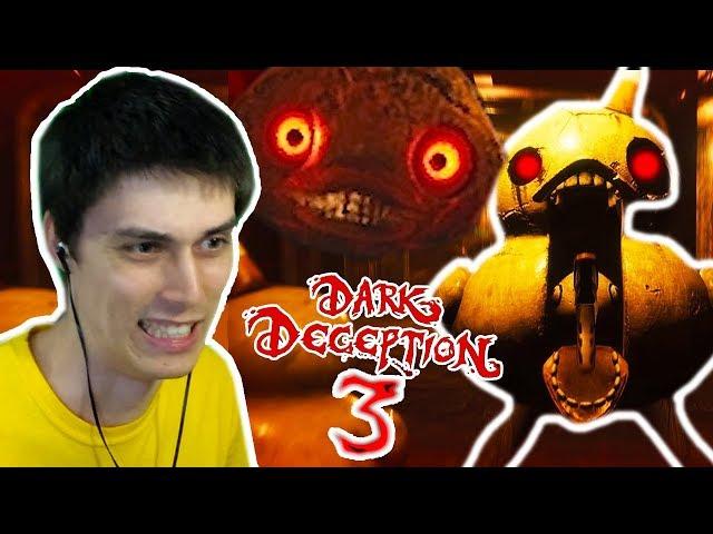 ПОБЕДИЛ УТОК + ОГРОМНАЯ УТКА БОСС В DARK DECEPTION 3 ! - Dark Deception: Chapter 3 [3 Глава]