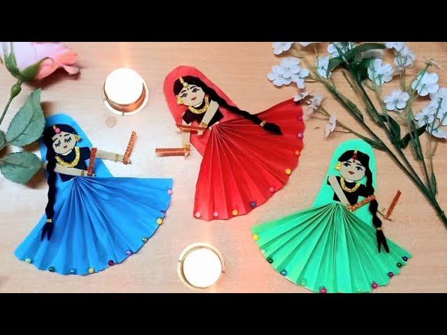 DIY Easy Navratri Dolls with just Paper and popsicle | Paper craft | golu dolls idea / dasara dolls