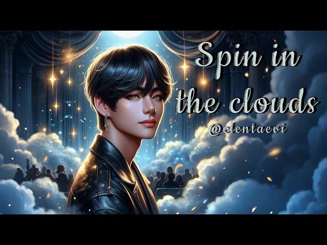 [Song] 'SPIN IN THE CLOUDS'│вигуки│vkook│BTS│Елена Ви