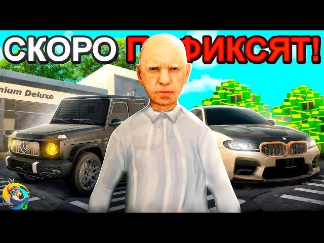 СРОЧНО! УСПЕЙ ЗАРАБОТАТЬ на ЭТОМ в ОНЛАЙН РП - ЛУЧШИЙ ЗАРАБОТОК (online rp samp mobile)