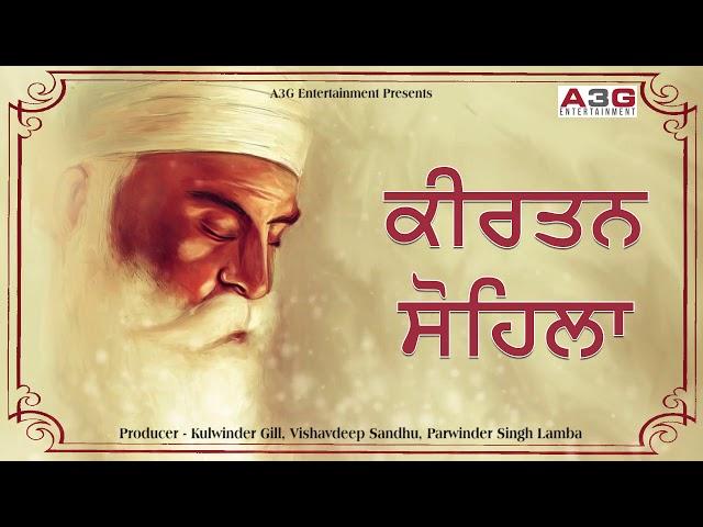 kirtan Sohela - Nitnem - A3G Entertainment