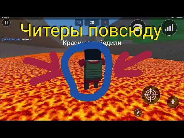 Смешные моменты. Block Strike.