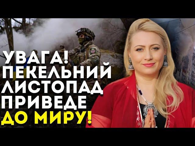 САМЕ ТАКОЮ БУДЕ ЦІНА ЗА МИР! ЦЬОГО МІСЯЦЯ ВИРІШИТЬСЯ ВСЕ! - МАРІЯ ЛАНГ