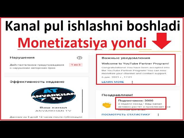 KANAL MONETIZATSIYASI YONDI / DILMUROD PULATOV  youtube prosmotr ko'paytirish