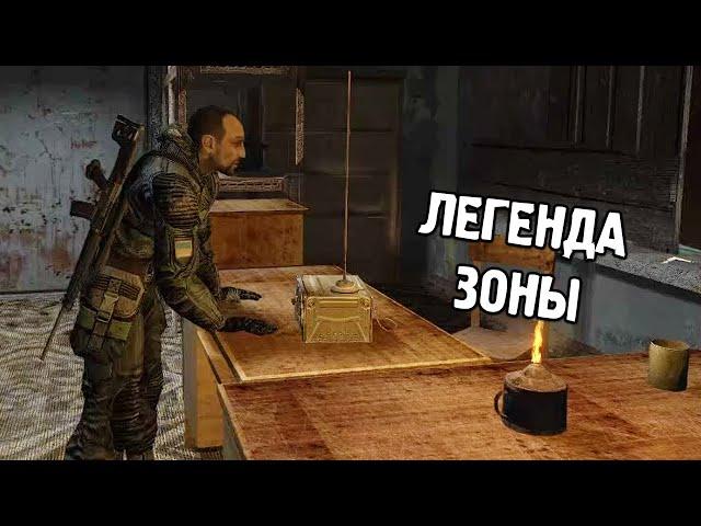 Добрался до Стрелка - STALKER Anomaly сложная одна жизнь #21