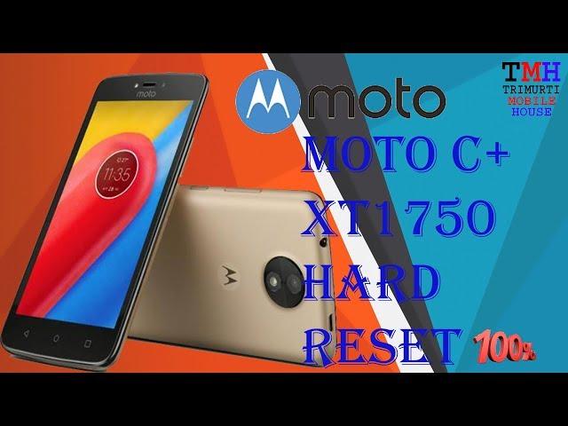 Moto c+  xt1750  Password  reset Forgot Pattern reset Hard reset | 100% Working