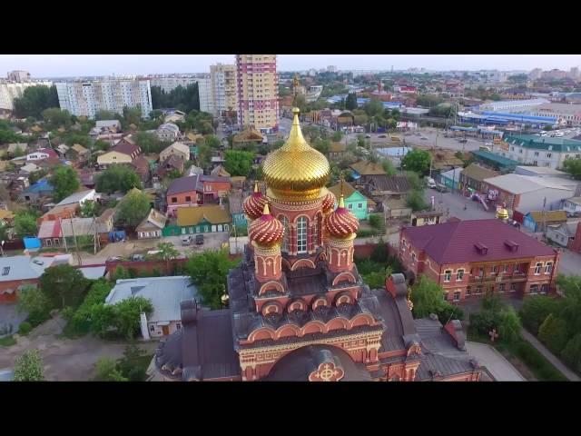 Иоанно-Предтеченский Мужской Монастырь г.Астрахань