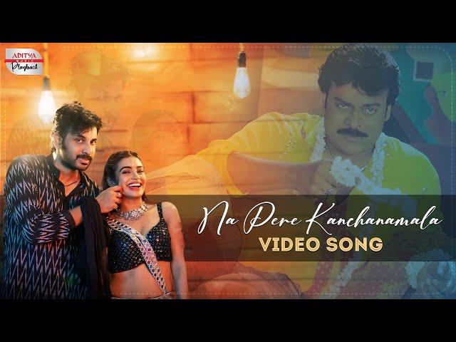 Naa Pere Kanchanamaala Cover Song | Shankerdada M B B S | Sathiish Kada | Aditya Music Playback