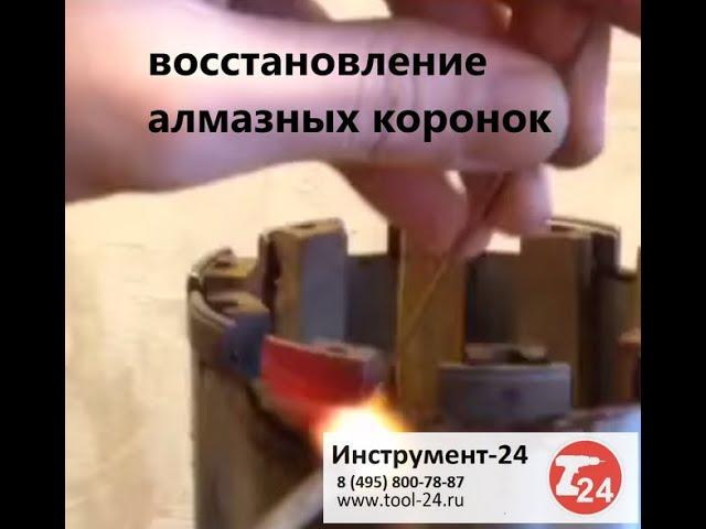 Инструмент-24 интернет-магазин оборудования и электроинструмента