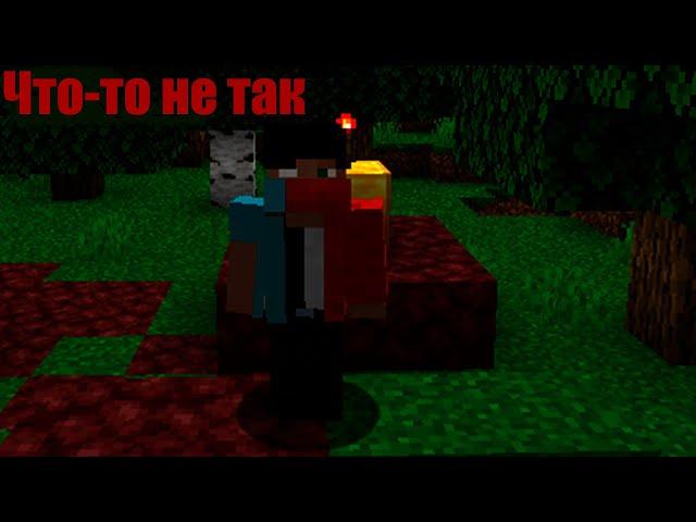 С моим майном что-то не так