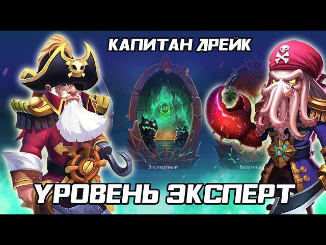 БЕСКОНЕЧНОЕ ПУТЕШЕСТВИЕ ЭКСПЕРТНЫЙ УРОВЕНЬ  БИТВА ЗАМКОВ CASTLE CLASH