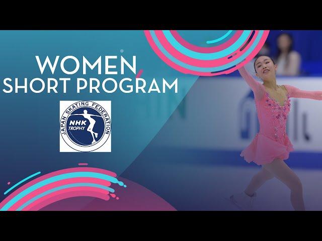 Women Short Program | NHK Trophy 2021 | #GPFigure