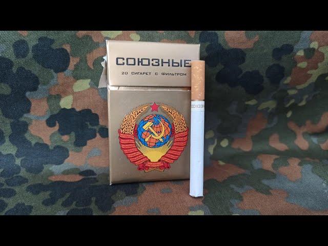 Сигареты СОЮЗНЫЕ