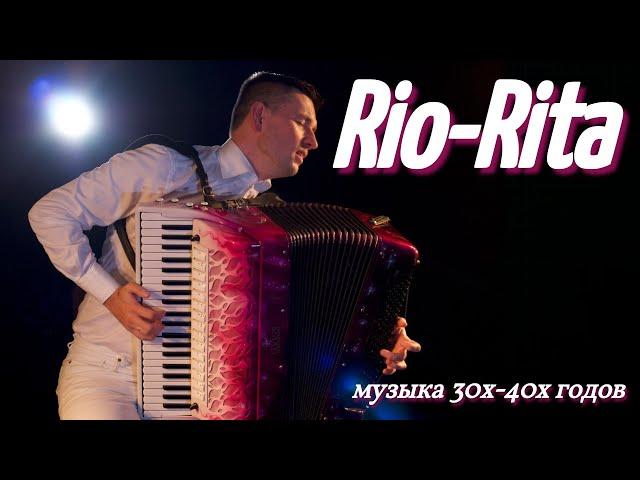 Accordion Music of 30's - 40's. Rio-Rita on accordion.