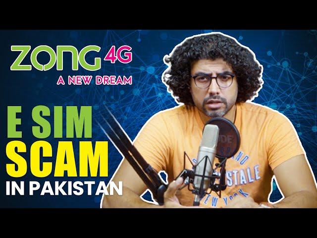 E Sim Scam in Pakistan | Arsalan Javed