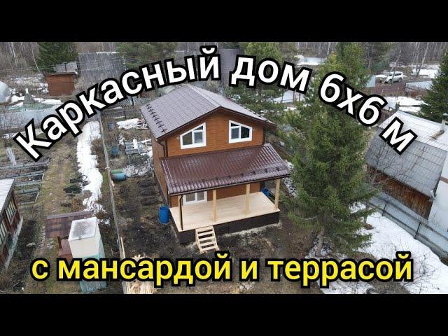 Каркасный дом 6х6 м с мансардой и террасой 6х2,5 м. Обзор объекта. 100 домов Тюмень