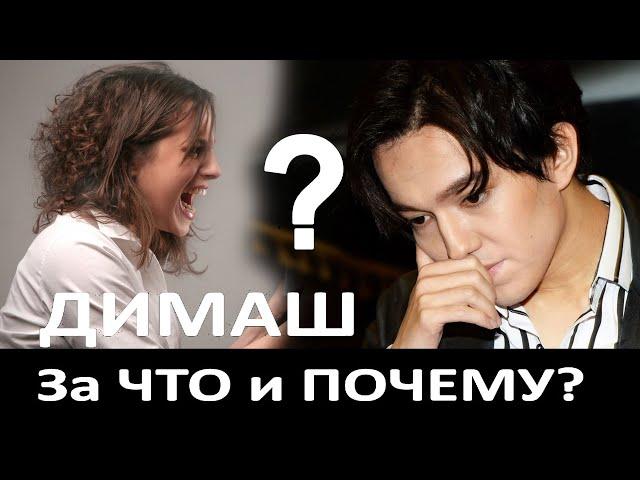 За что и почему сегодня ненавидят Димаша? Слезы и сцена, почему это произошло? Что случилось?