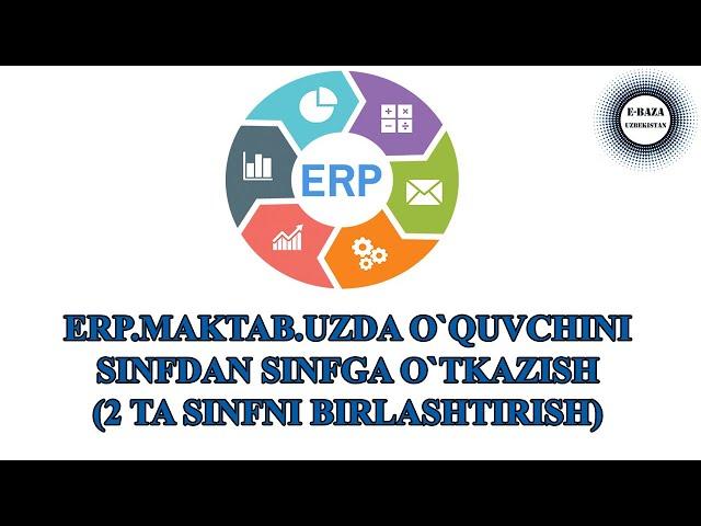 ERP.MAKTAB.UZ / O`QUVCHINI SINFDAN SINFGA O`TKAZISH / 2 TA SINFNI BIRLASHTIRISH