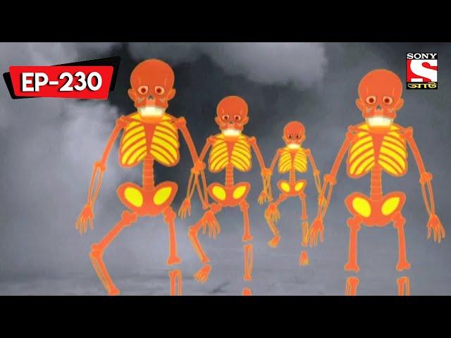 The Skeleton Mystery | Nix - Je Sob Pare | Bangla Cartoon | Episode - 230