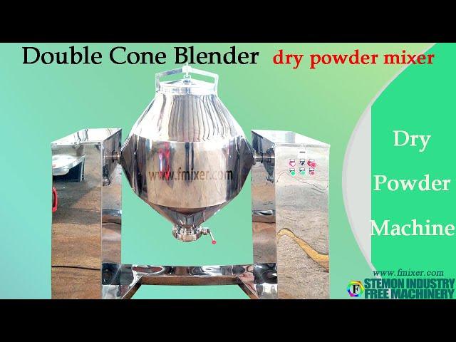 Double Cone Blender dry powder mixer best industrial supplement mixing machine