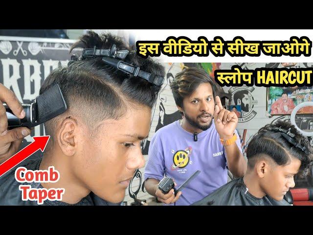 Slope Haircut For Boys - Step By Step Tutorial Video 2023