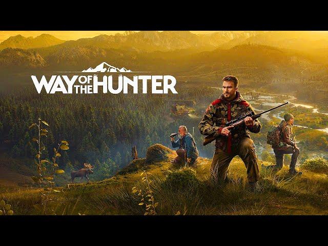 ПЕРВЫЙ ЗАПУСК ИСЛЕДУЕМ И ДОБЫВАЕМ ТРОФЕИ В WAY OF THE HUNTER СТРИМ