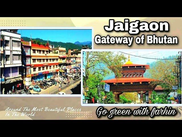 Jaigaon Bhutan border।Bhutan entry gate।Torsha River