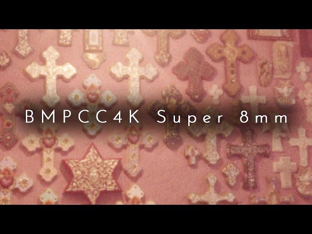 BMPCC4K + 17mm GIZMON (SUPER 8 LOOK)