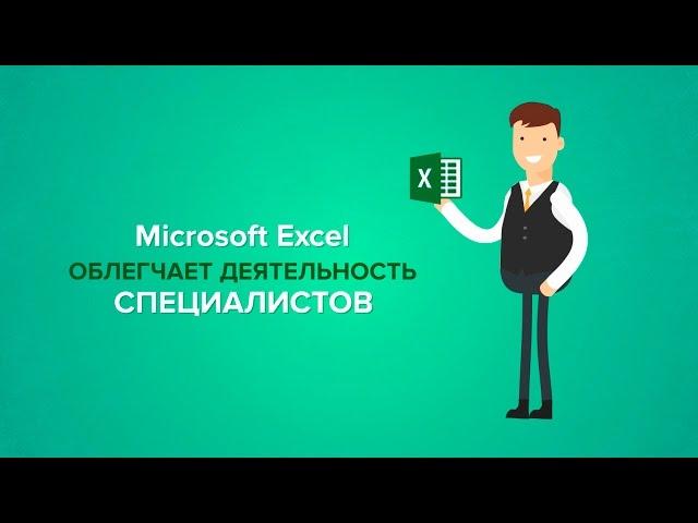 Надстройка VBA-Excel