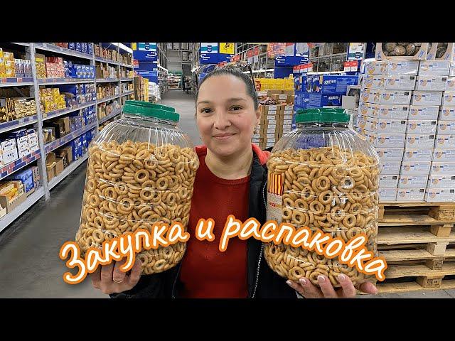 Сколько стоят ПРОДУКТЫ В России. ЗАКУПКА и РАСПАКОВКА. Галина Кухня.