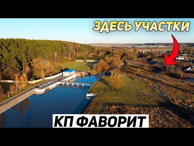 Купить участок ИЖС на берегу реки 30 км от МКАД "КП Фаворит"