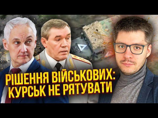 ️ДЕМЧЕНКО: Генерали РФ розпочали САБОТАЖ ПО КУРСЬКУ! ФСБшники здалися ЗСУ. Готують обмін земель