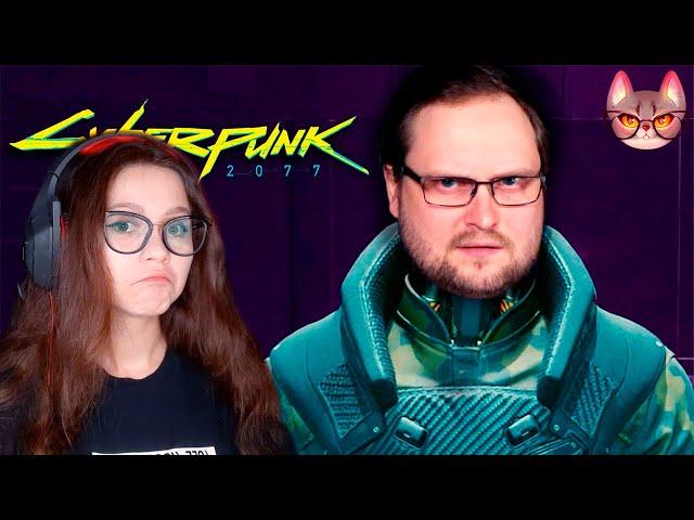 РЕАКЦИЯ НА СМЕШНЫЕ МОМЕНТЫ С КУПЛИНОВЫМ | Cyberpunk 2077