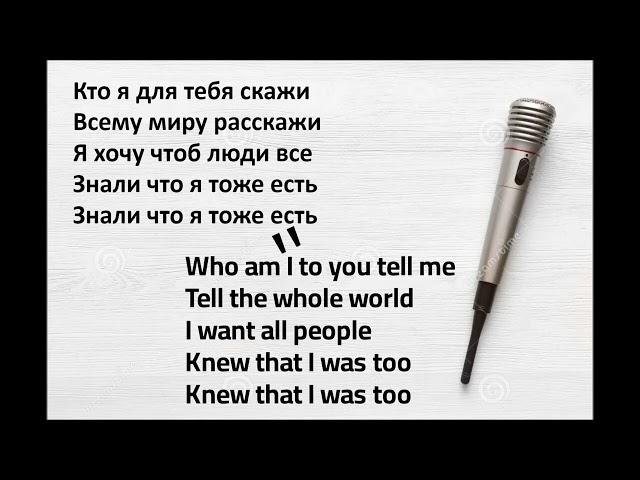 Your Brown Eyes Russian with English subtitles