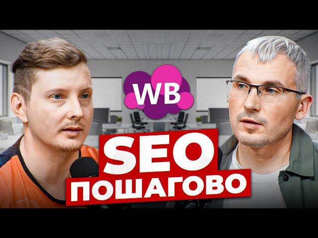 Инструкция заполнения карточки товара на Wildberries. SEO карточки товара