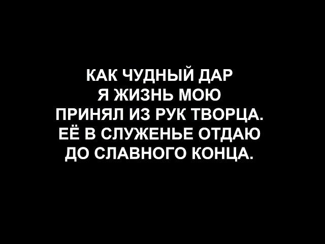 Прямая трансляция богослужения Москворецкой общины