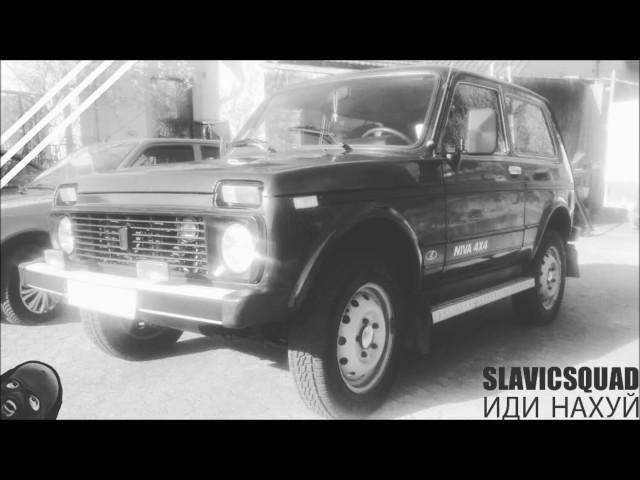 Idi Nahuj |Hardbass|