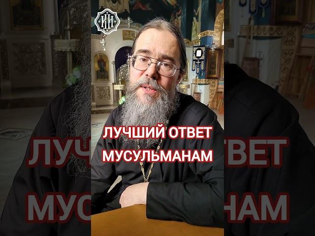 За Что Распяли Иисуса?