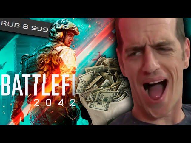 ПОДВОХ у BATTLEFIELD 2042